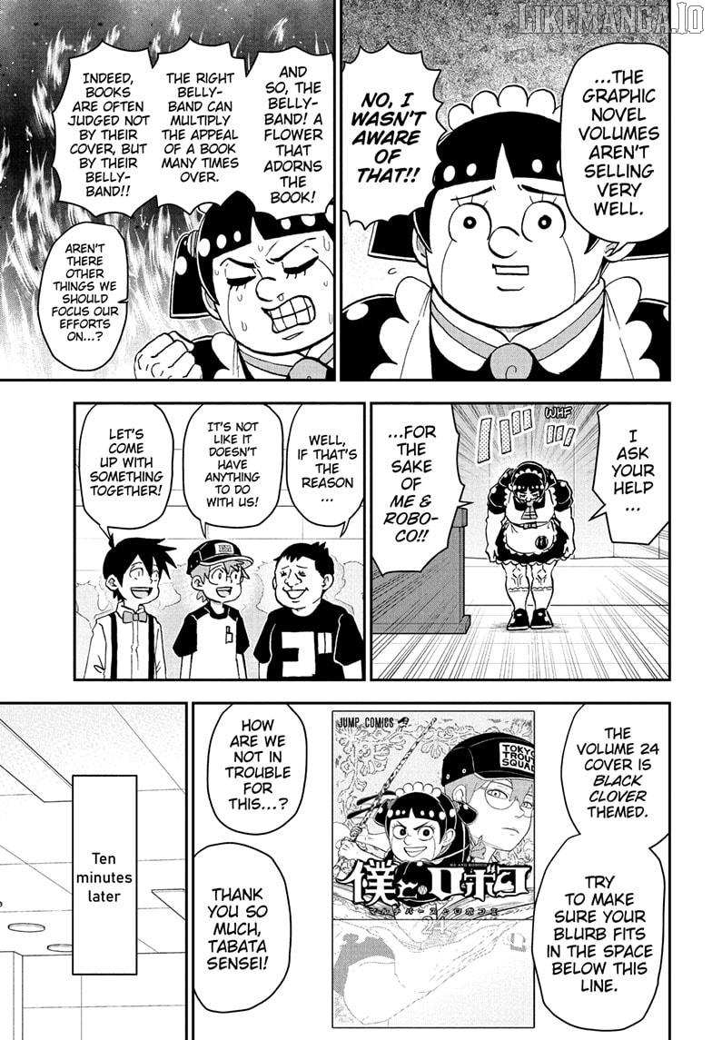 Read Me & Roboco EN Manga Online