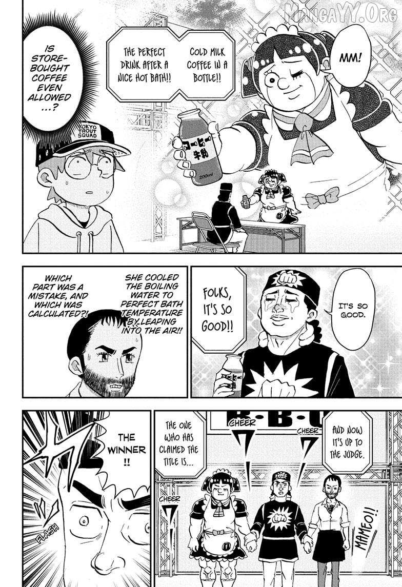 Read Me & Roboco EN Manga Online