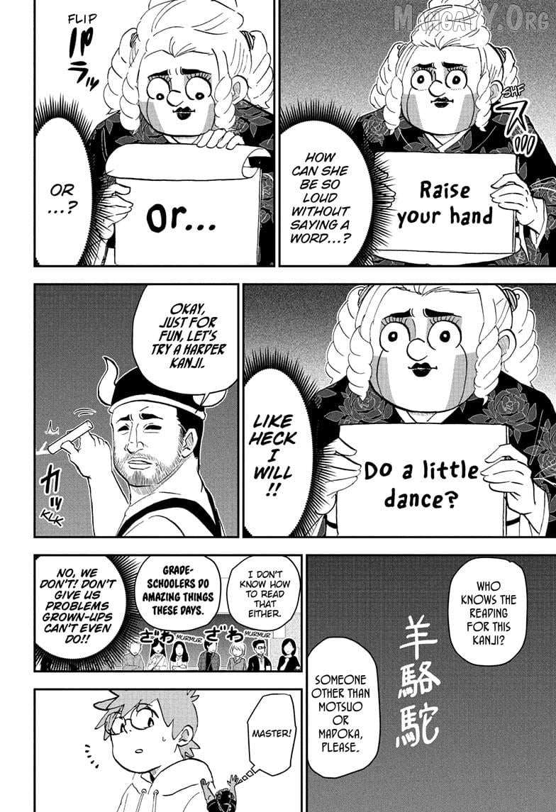 Read Me & Roboco EN Manga Online