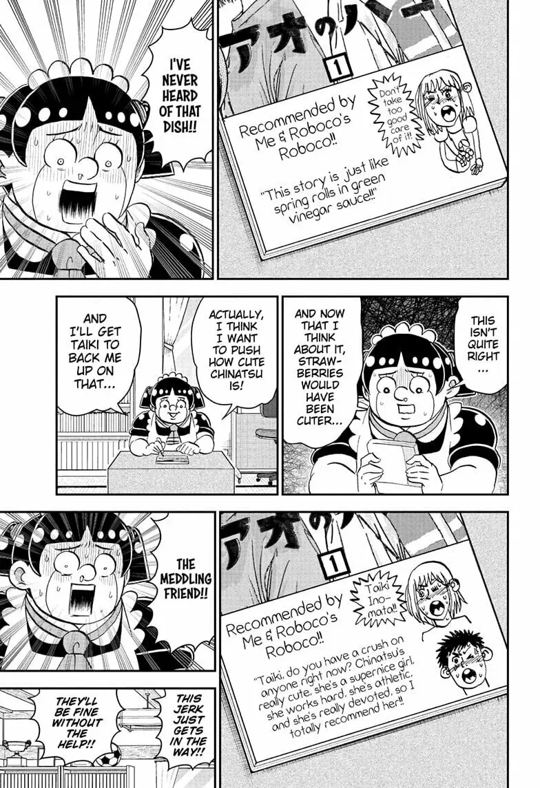 Read Me & Roboco EN Manga Online