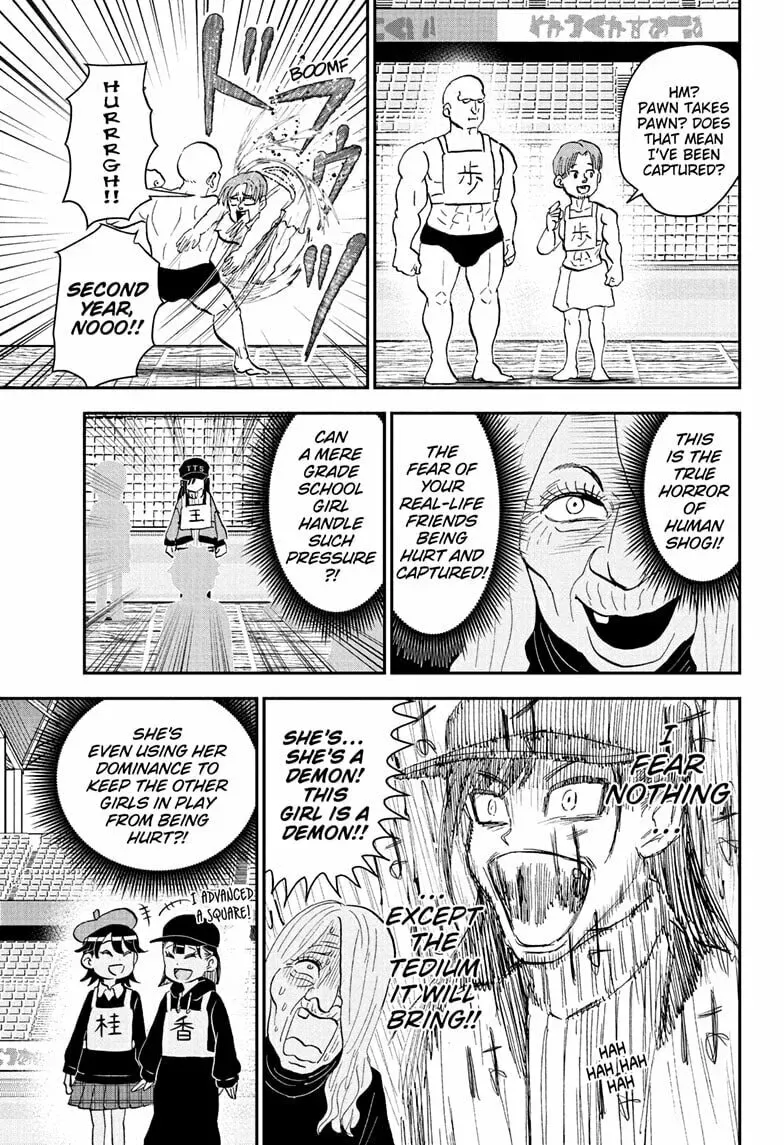 Read Me & Roboco EN Manga Online