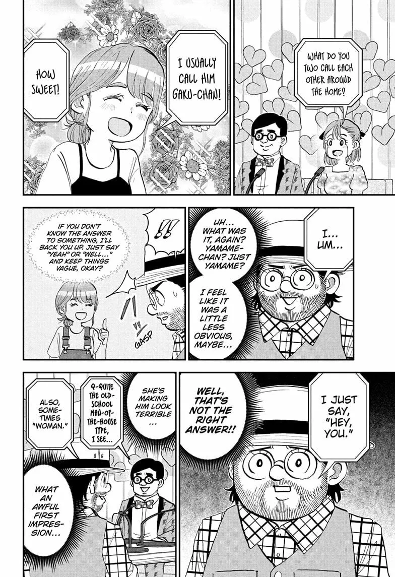 Read Me & Roboco EN Manga Online