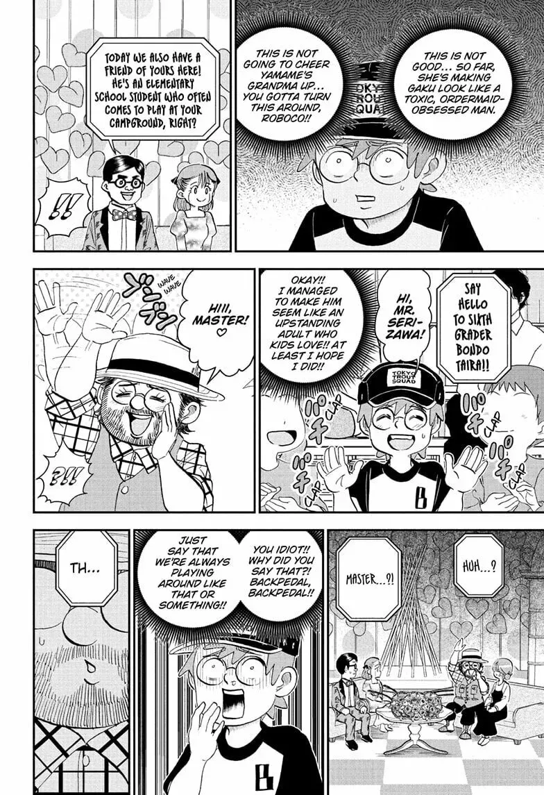 Read Me & Roboco EN Manga Online
