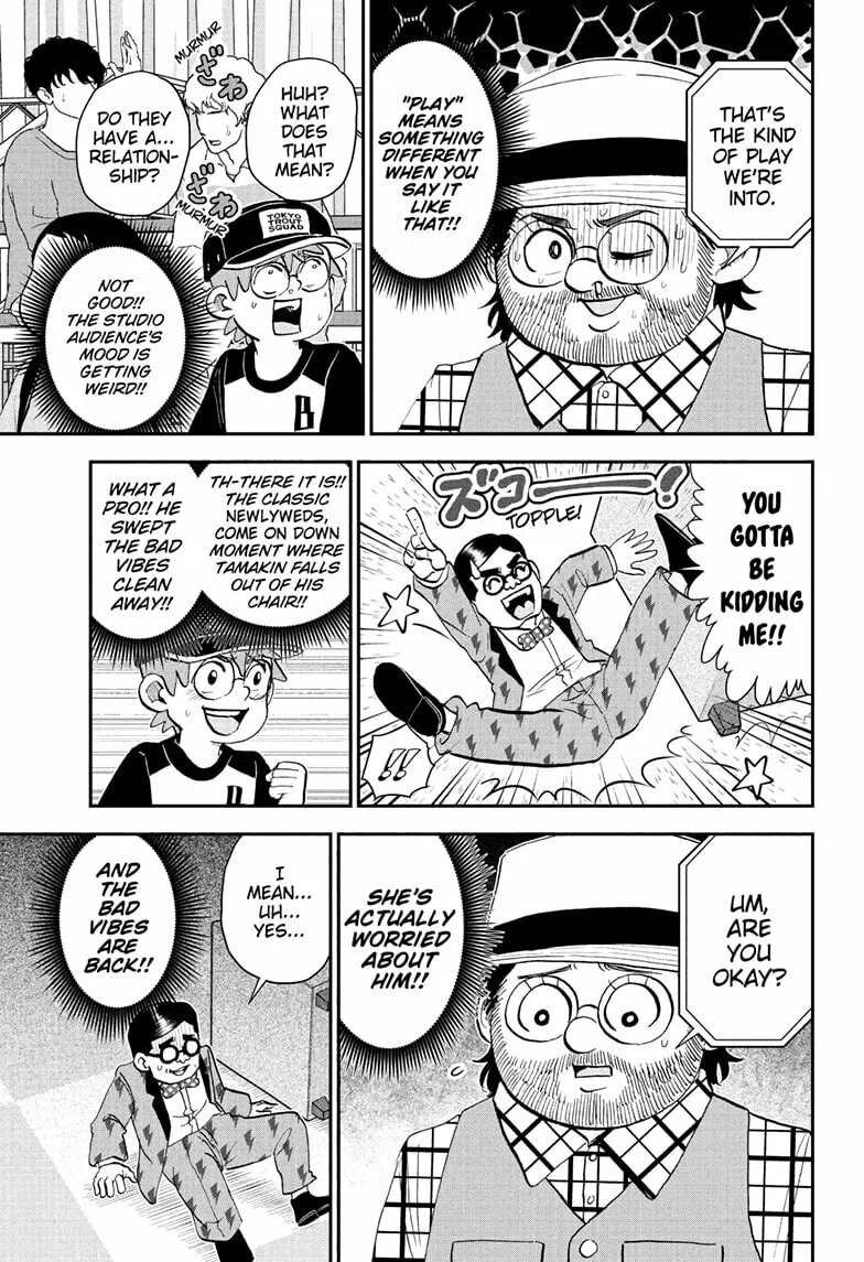 Read Me & Roboco EN Manga Online