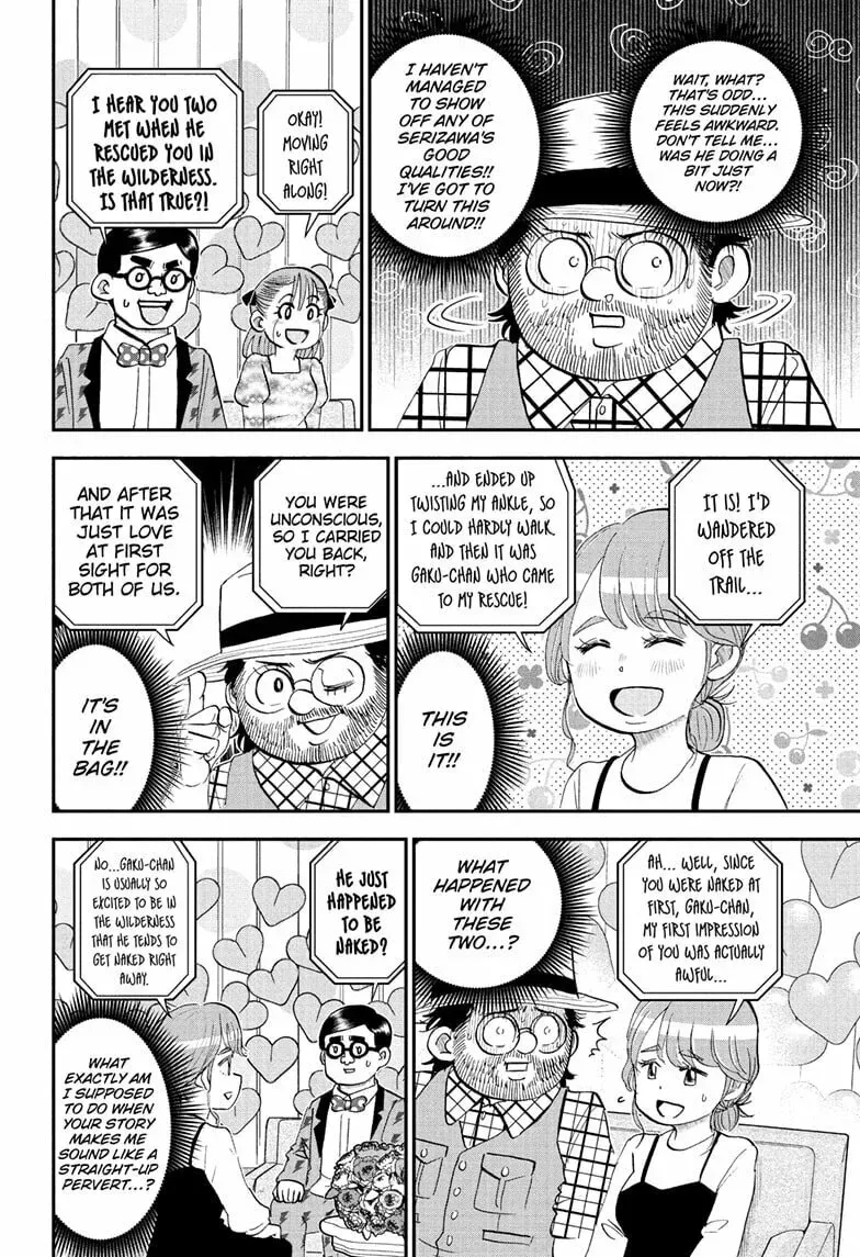 Read Me & Roboco EN Manga Online
