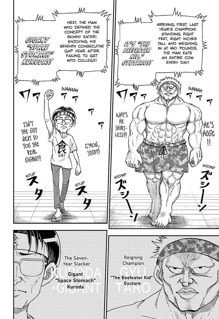 Read Me & Roboco EN Manga Online