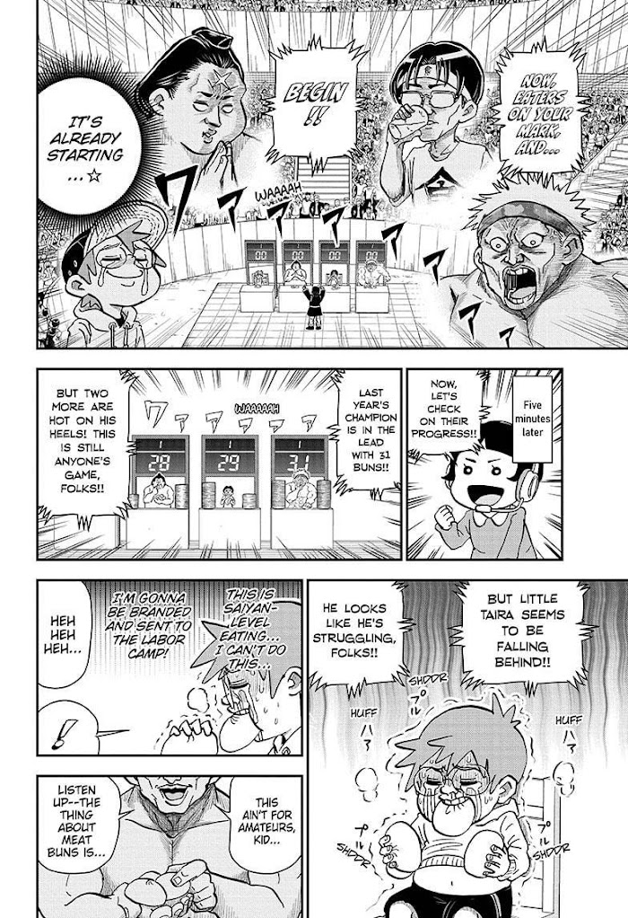 Read Me & Roboco EN Manga Online