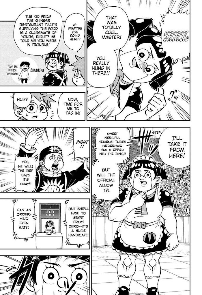 Read Me & Roboco EN Manga Online