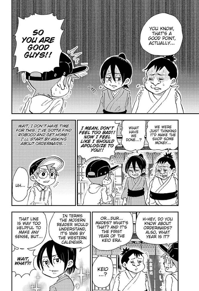 Read Me & Roboco EN Manga Online