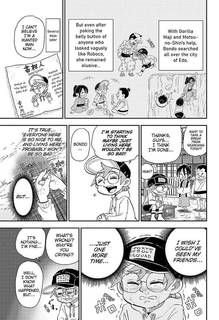 Read Me & Roboco EN Manga Online