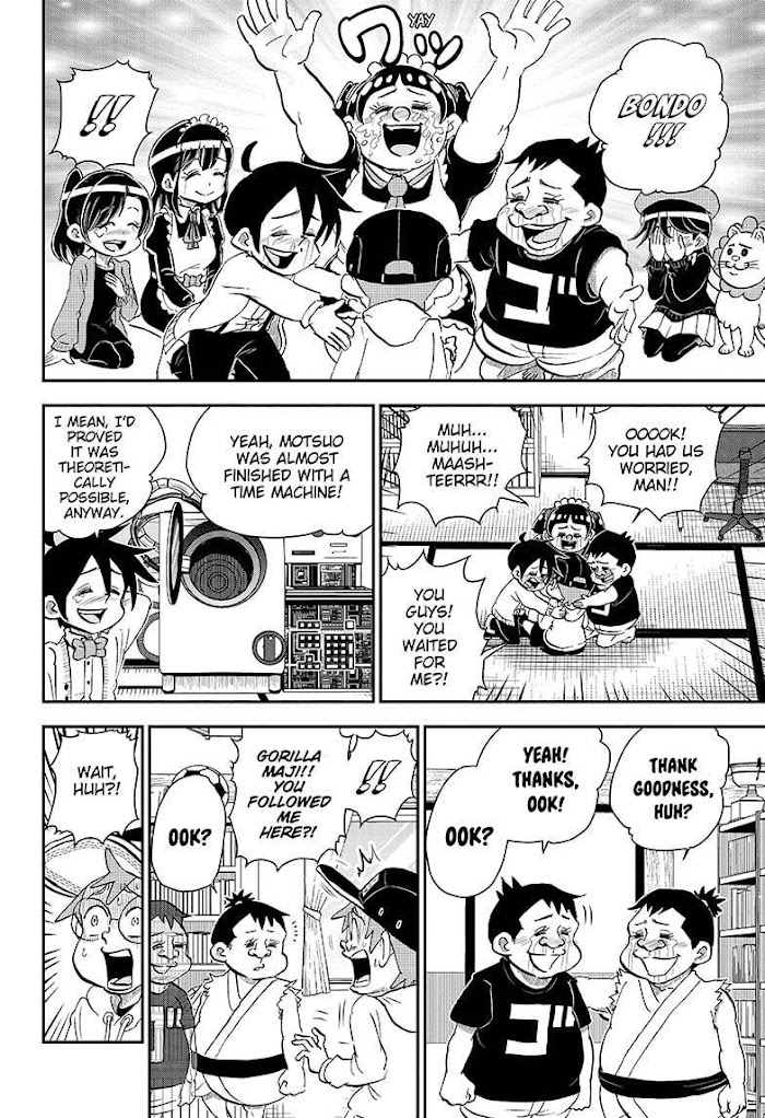 Read Me & Roboco EN Manga Online