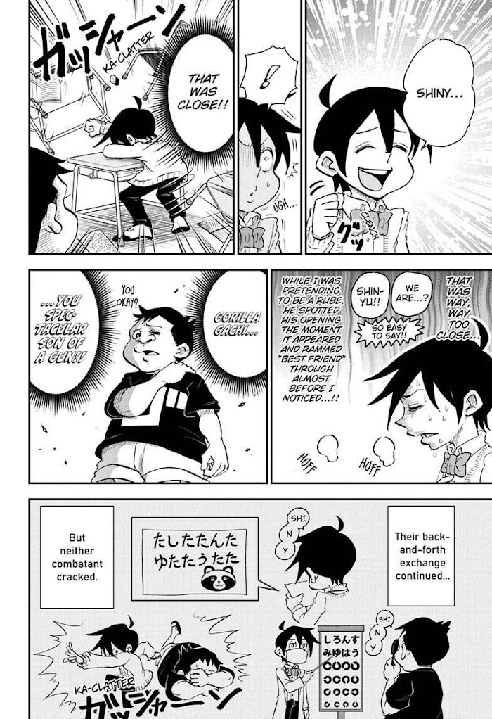 Read Me & Roboco EN Manga Online