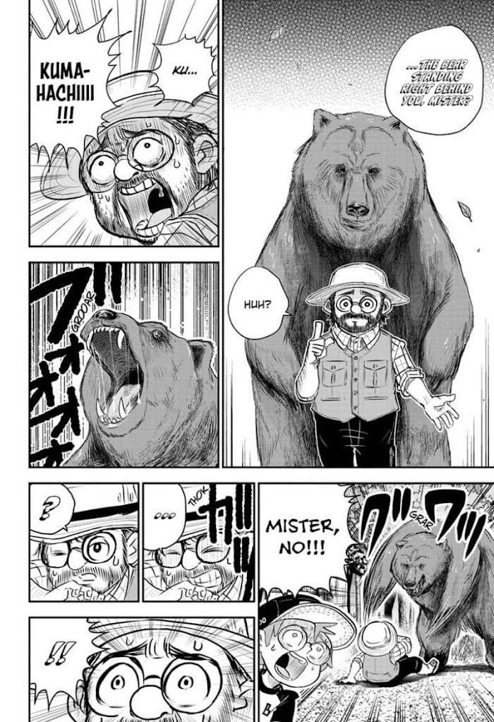 Read Me & Roboco EN Manga Online