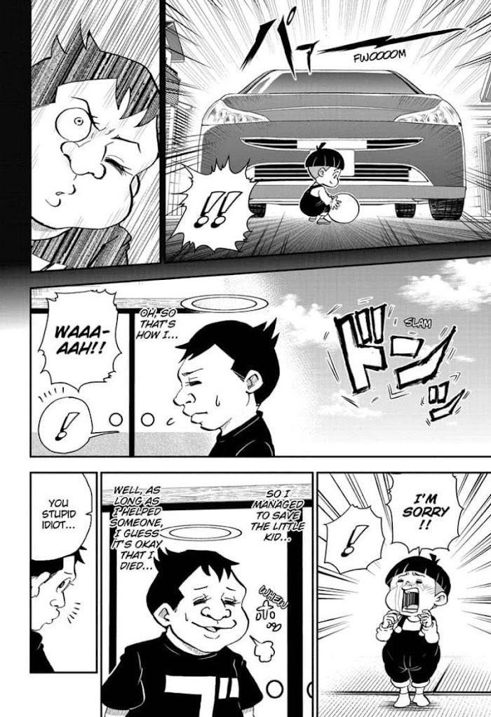 Read Me & Roboco EN Manga Online