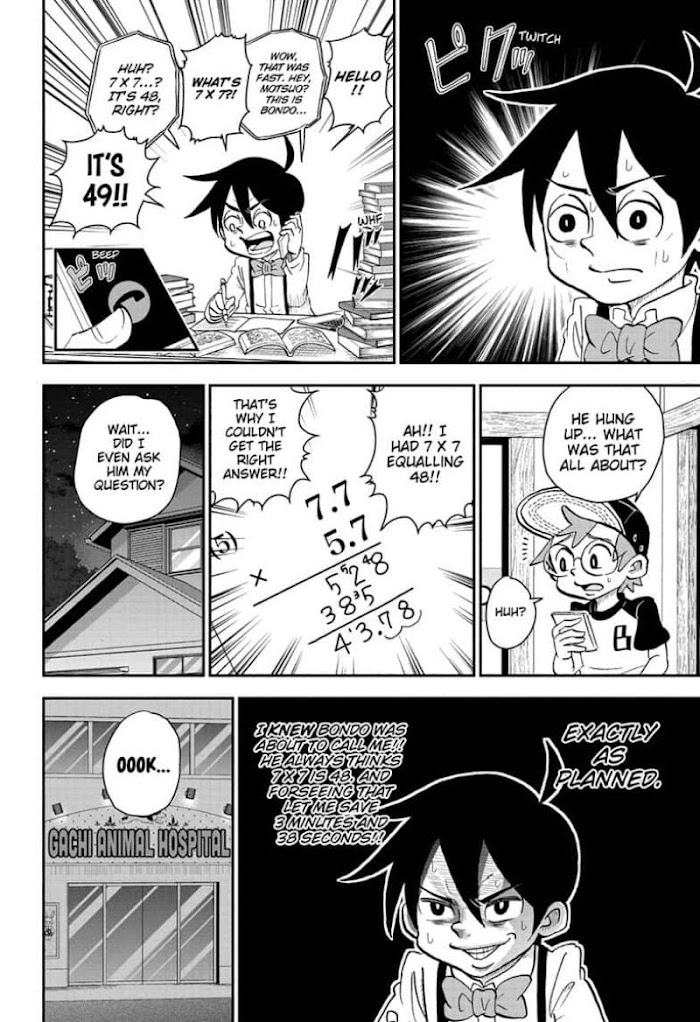 Read Me & Roboco EN Manga Online