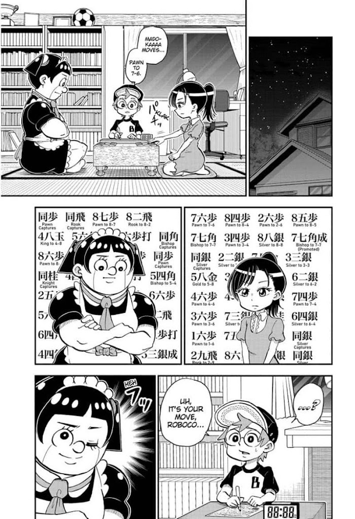 Read Me & Roboco EN Manga Online