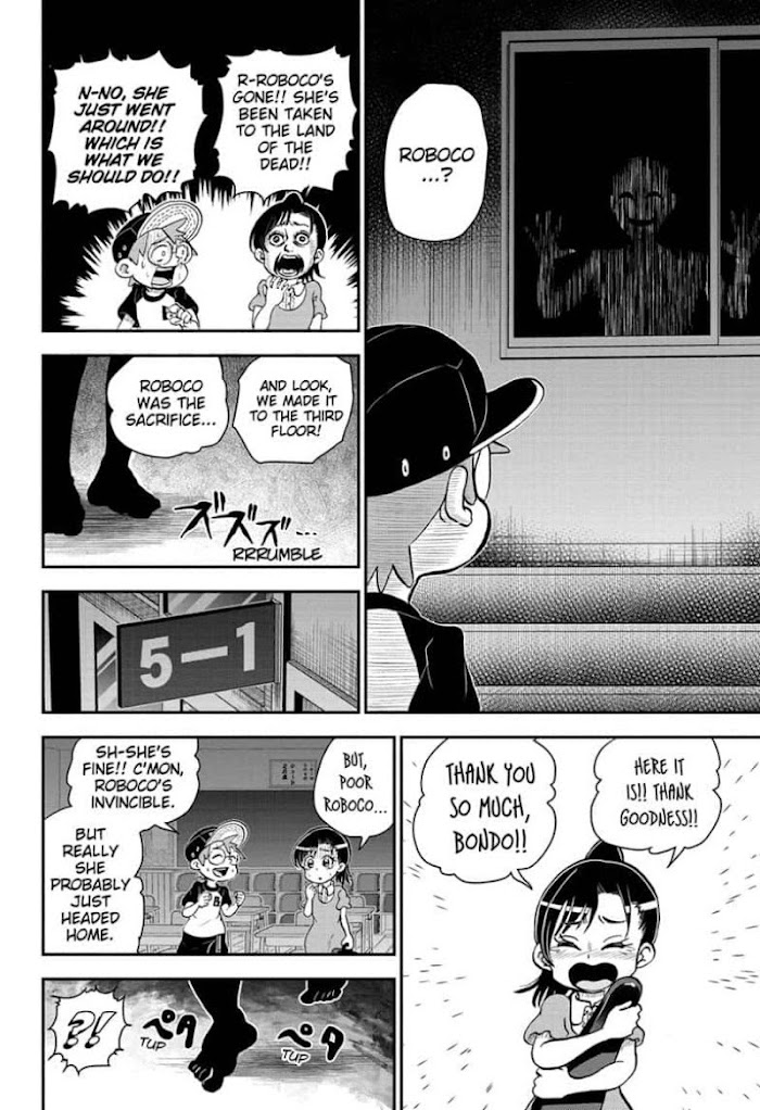 Read Me & Roboco EN Manga Online