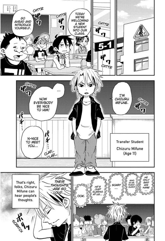 Read Me & Roboco EN Manga Online