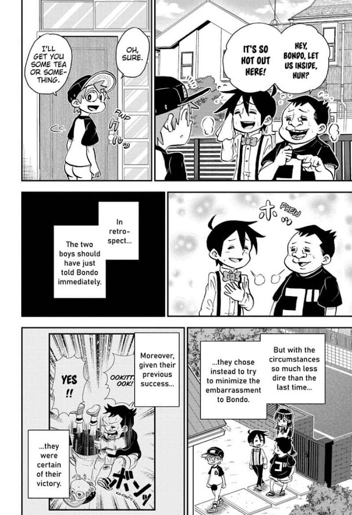 Read Me & Roboco EN Manga Online