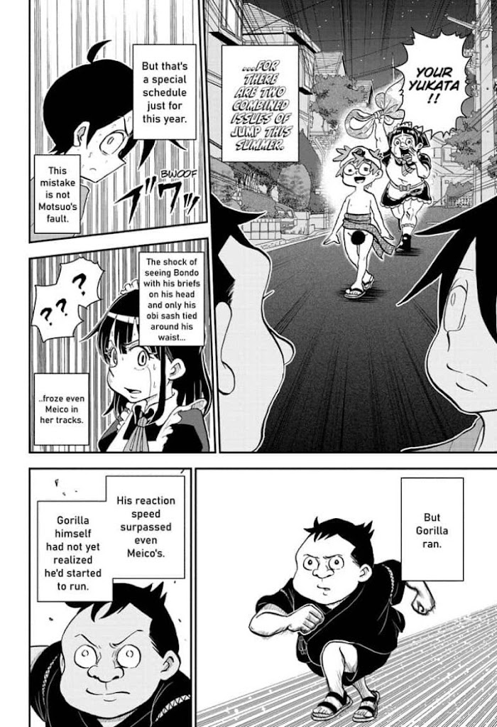 Read Me & Roboco EN Manga Online