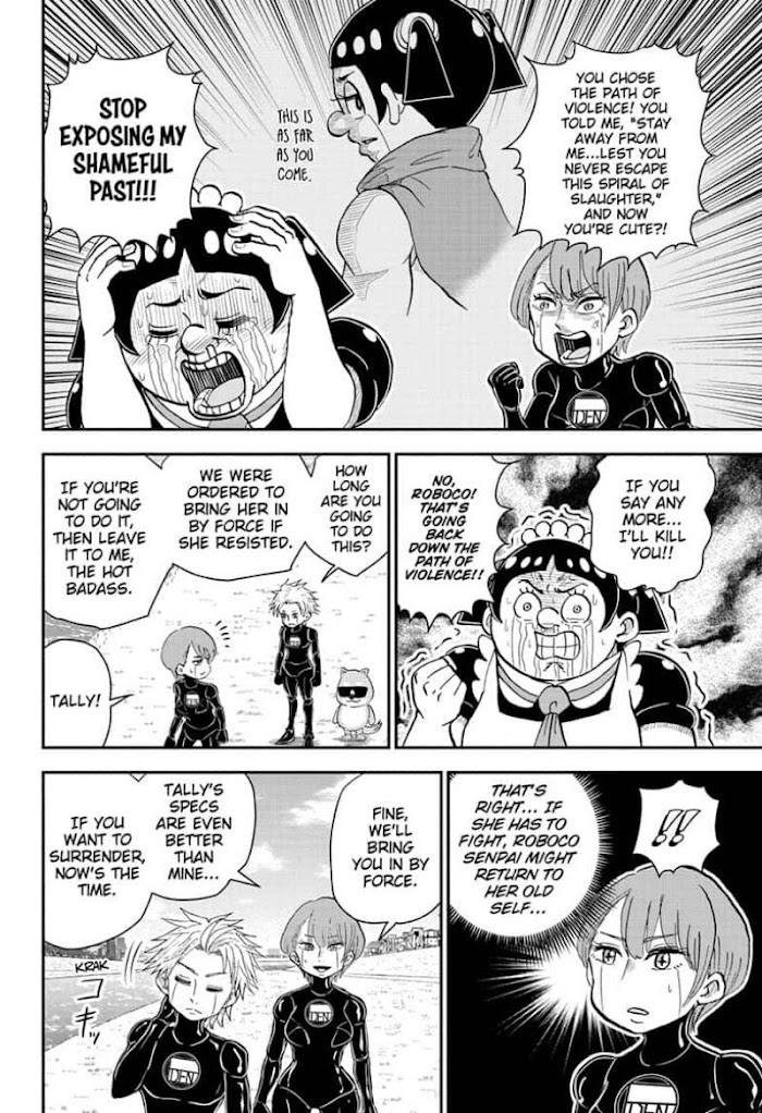 Read Me & Roboco EN Manga Online