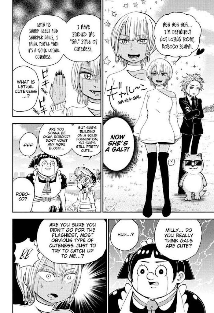 Read Me & Roboco EN Manga Online
