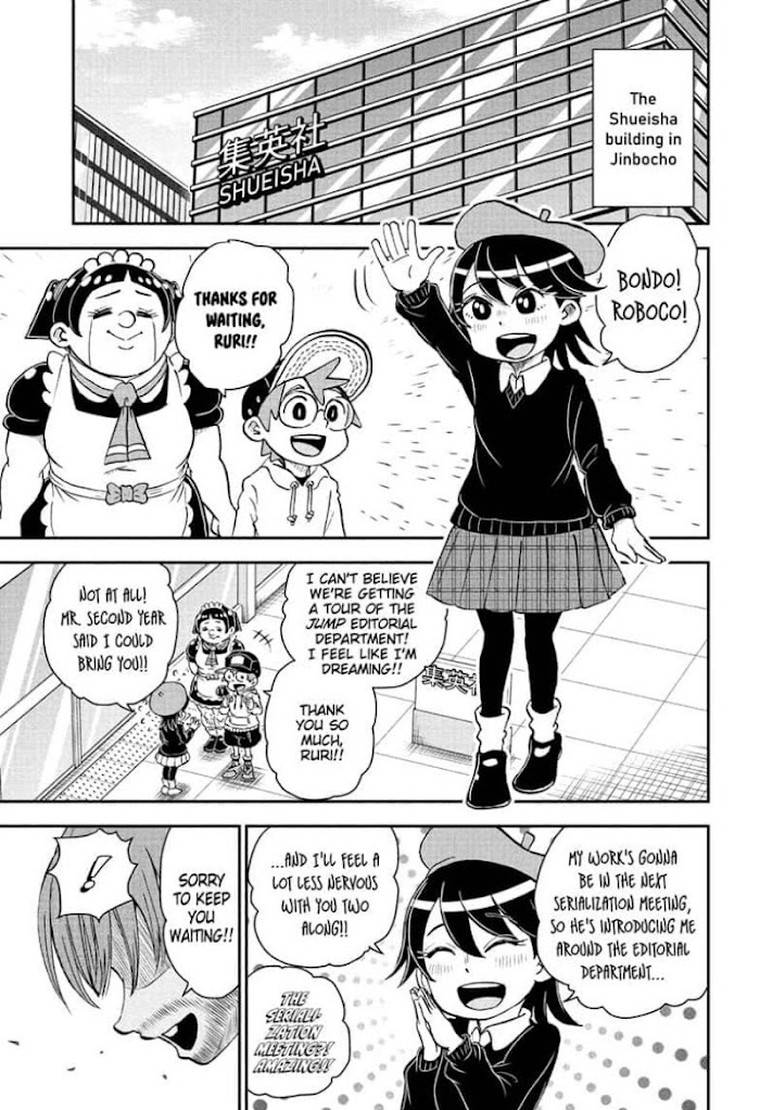 Read Me & Roboco EN Manga Online