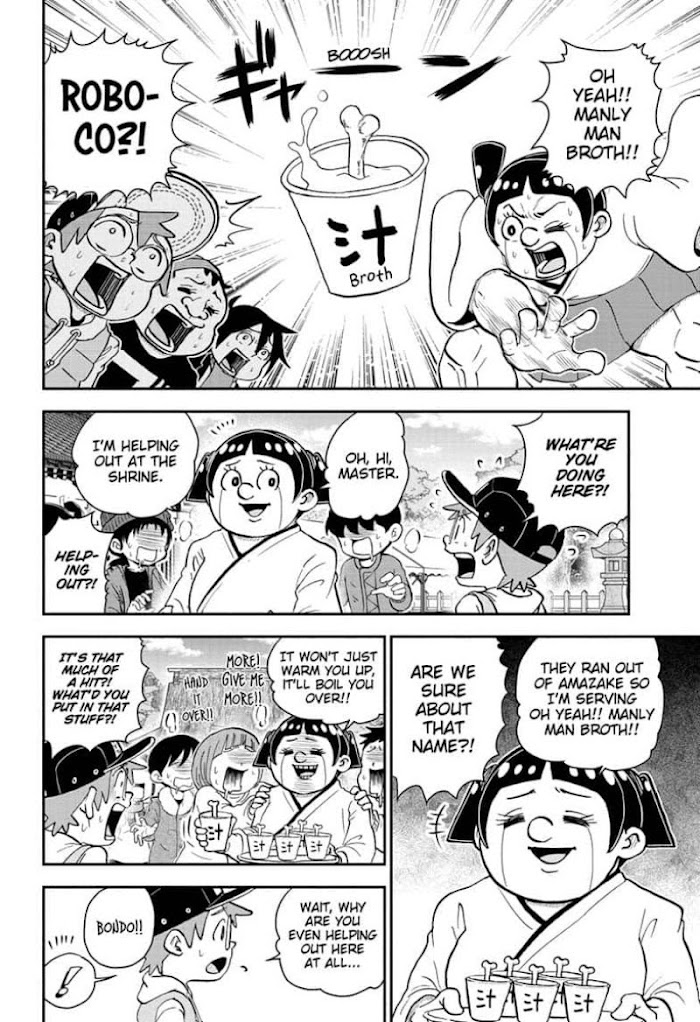 Read Me & Roboco EN Manga Online