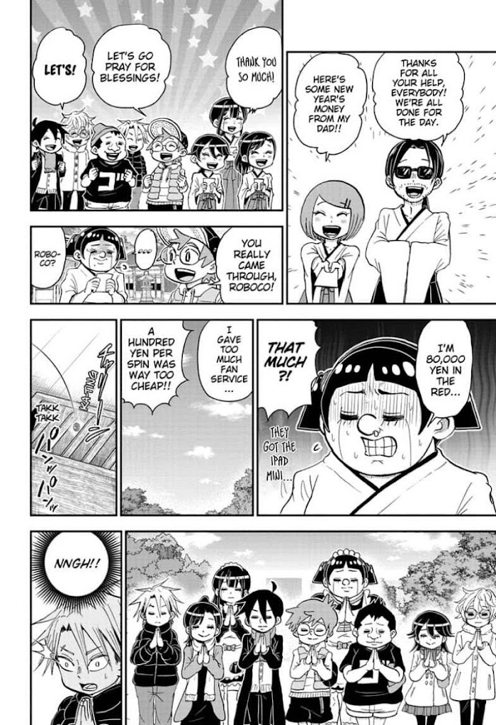 Read Me & Roboco EN Manga Online
