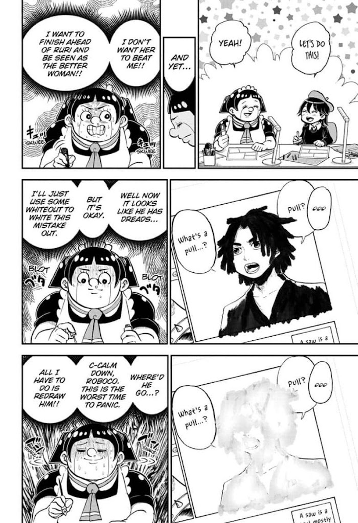 Read Me & Roboco EN Manga Online