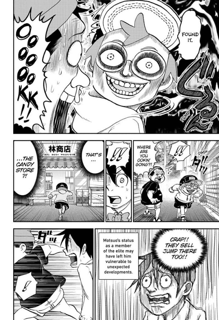 Read Me & Roboco EN Manga Online