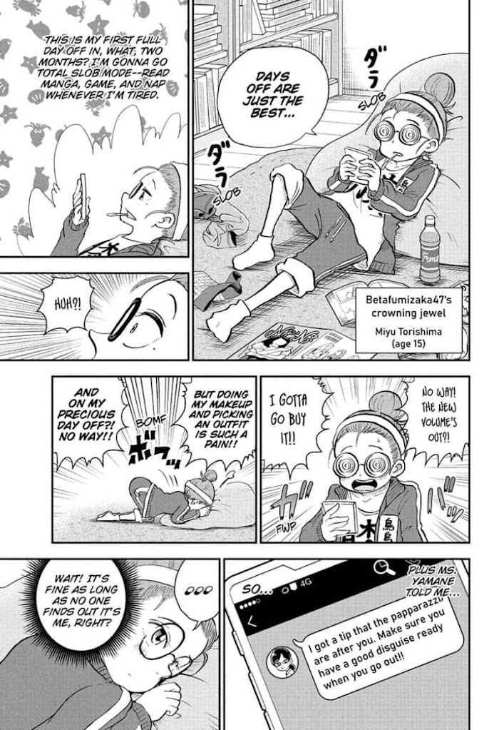 Read Me & Roboco EN Manga Online