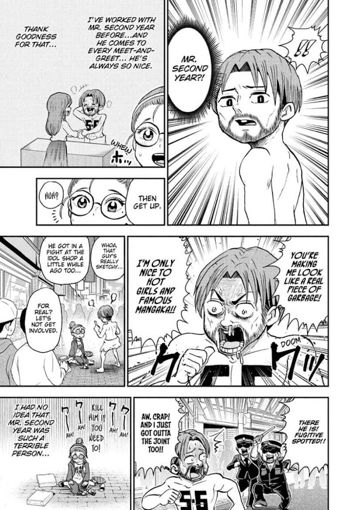Read Me & Roboco EN Manga Online
