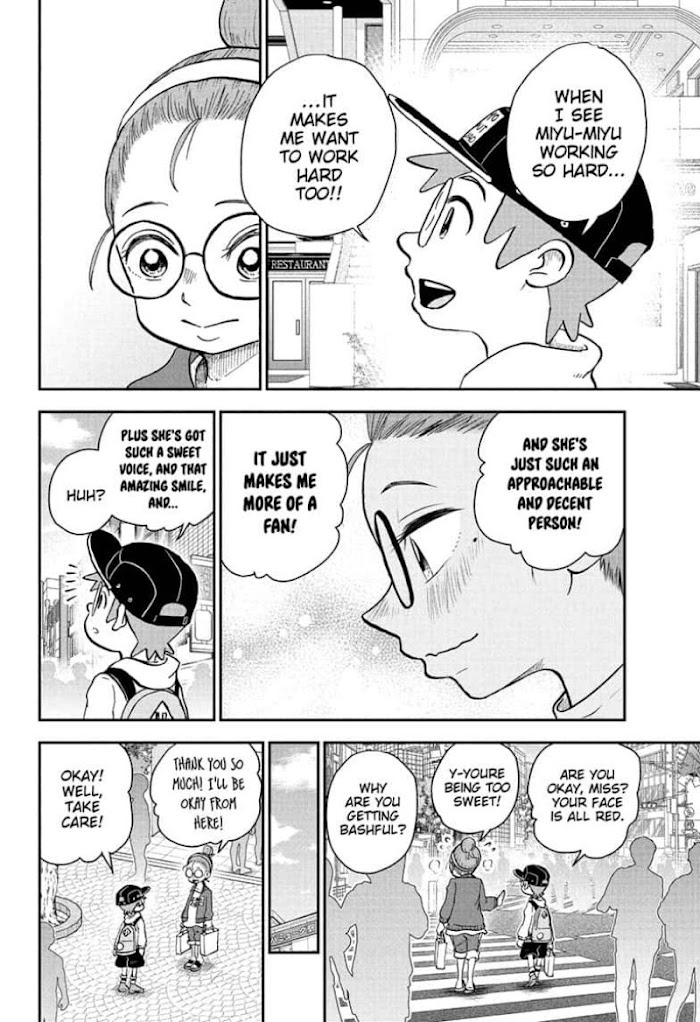 Read Me & Roboco EN Manga Online