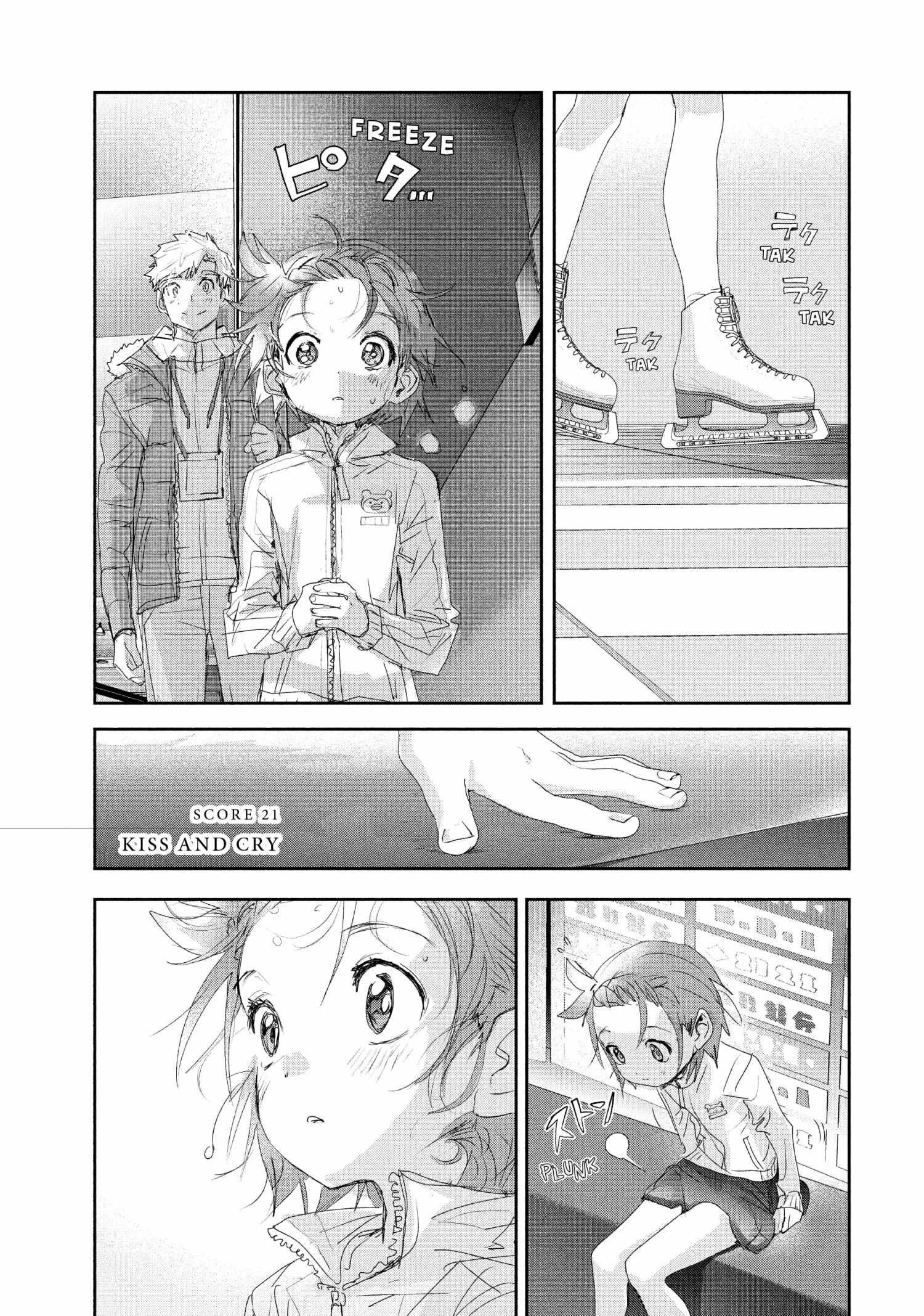 Read Medalist EN Manga Online