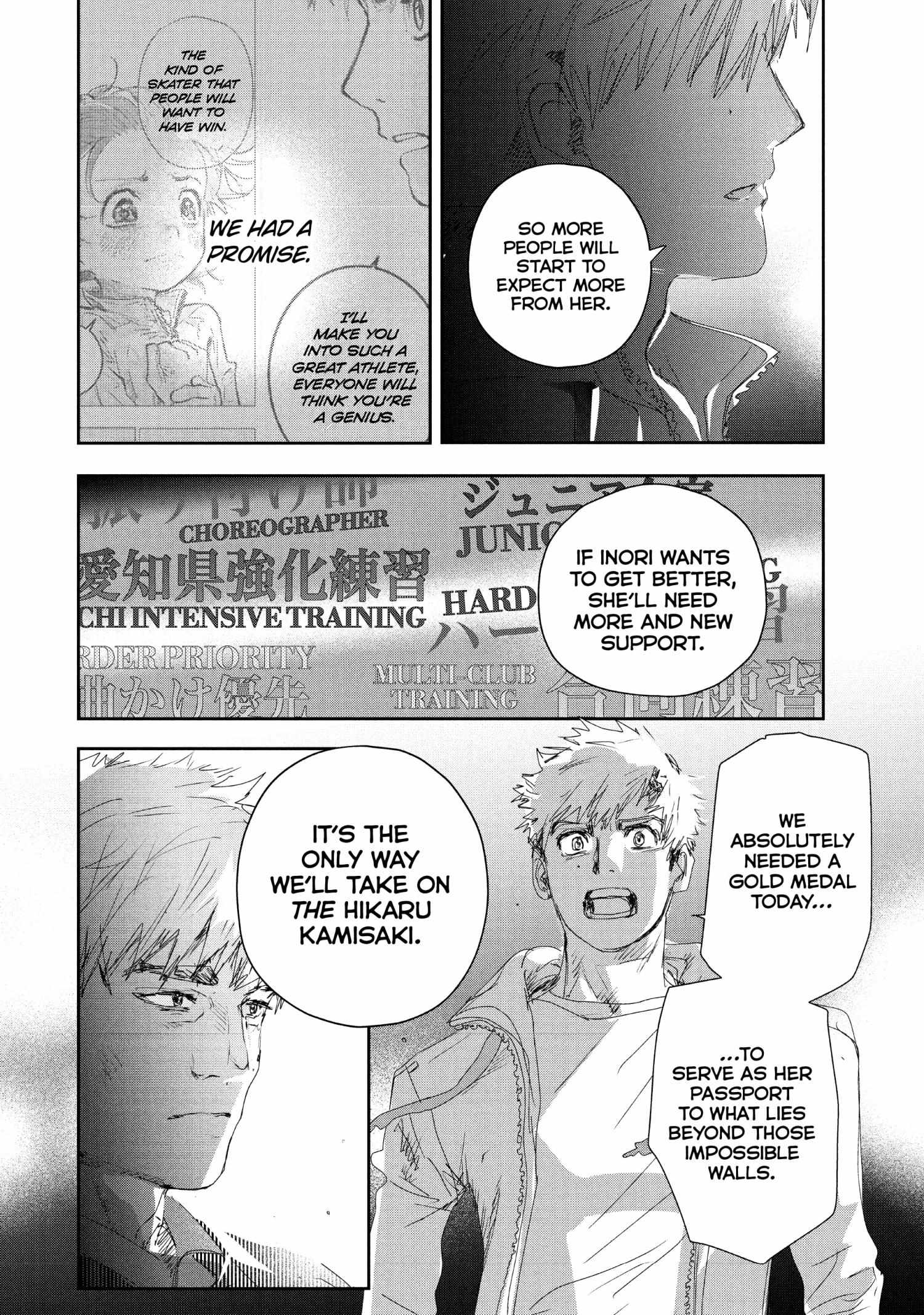 Read Medalist EN Manga Online