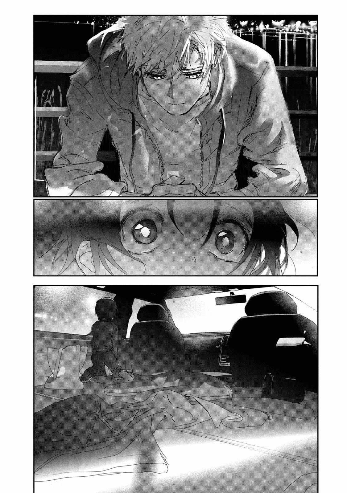 Read Medalist EN Manga Online