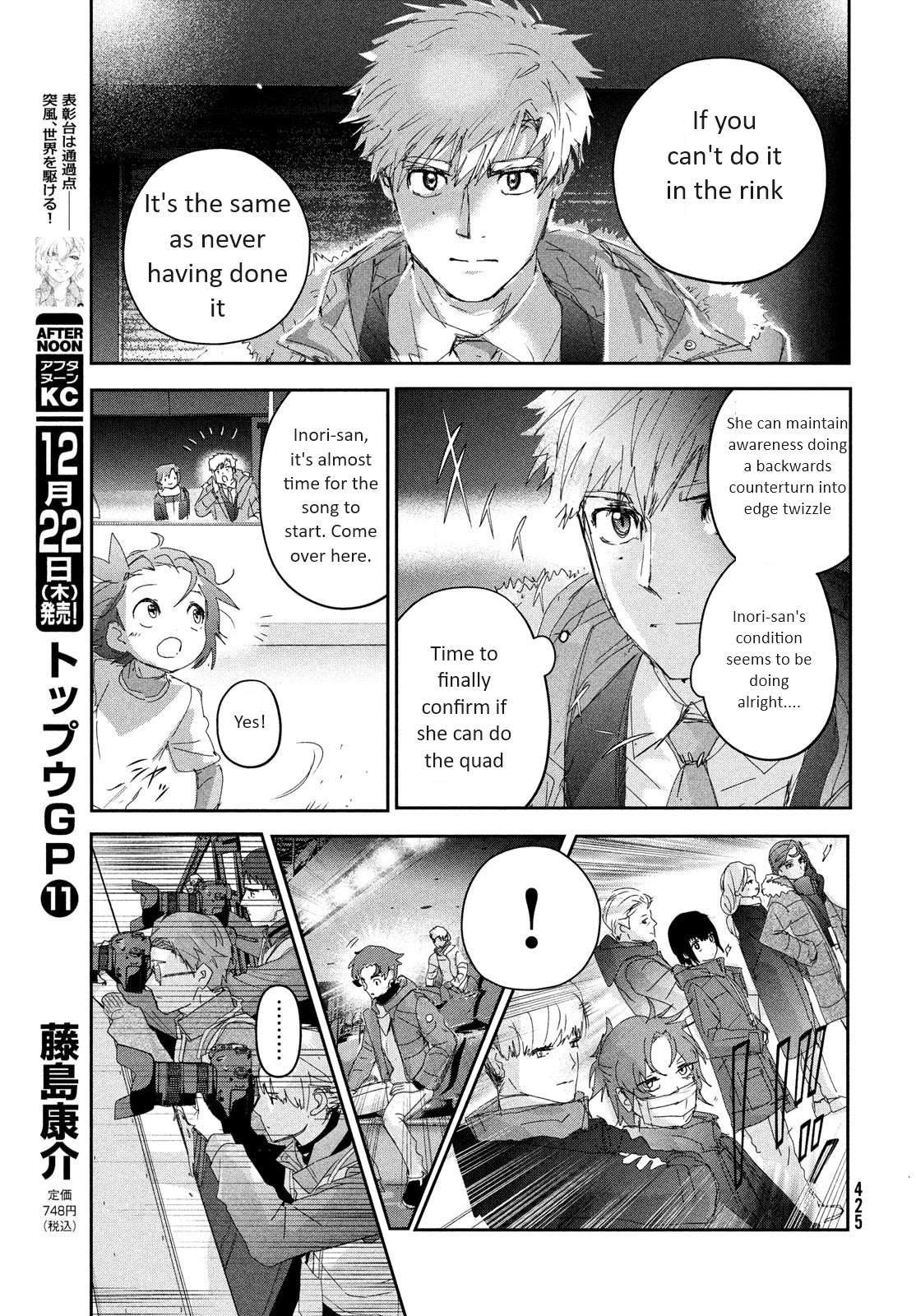 Read Medalist EN Manga Online