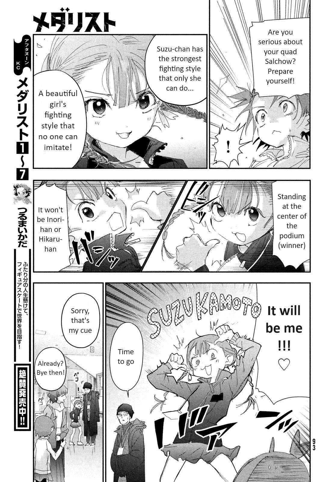 Read Medalist EN Manga Online