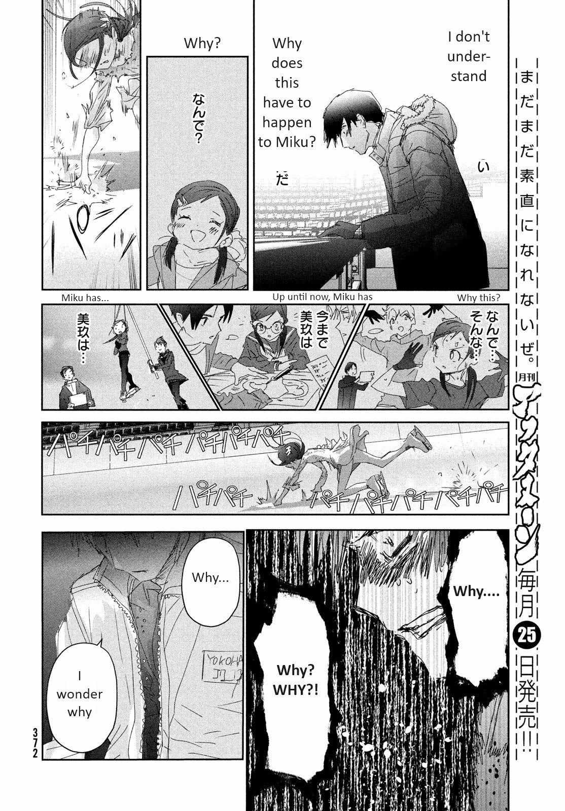 Read Medalist EN Manga Online