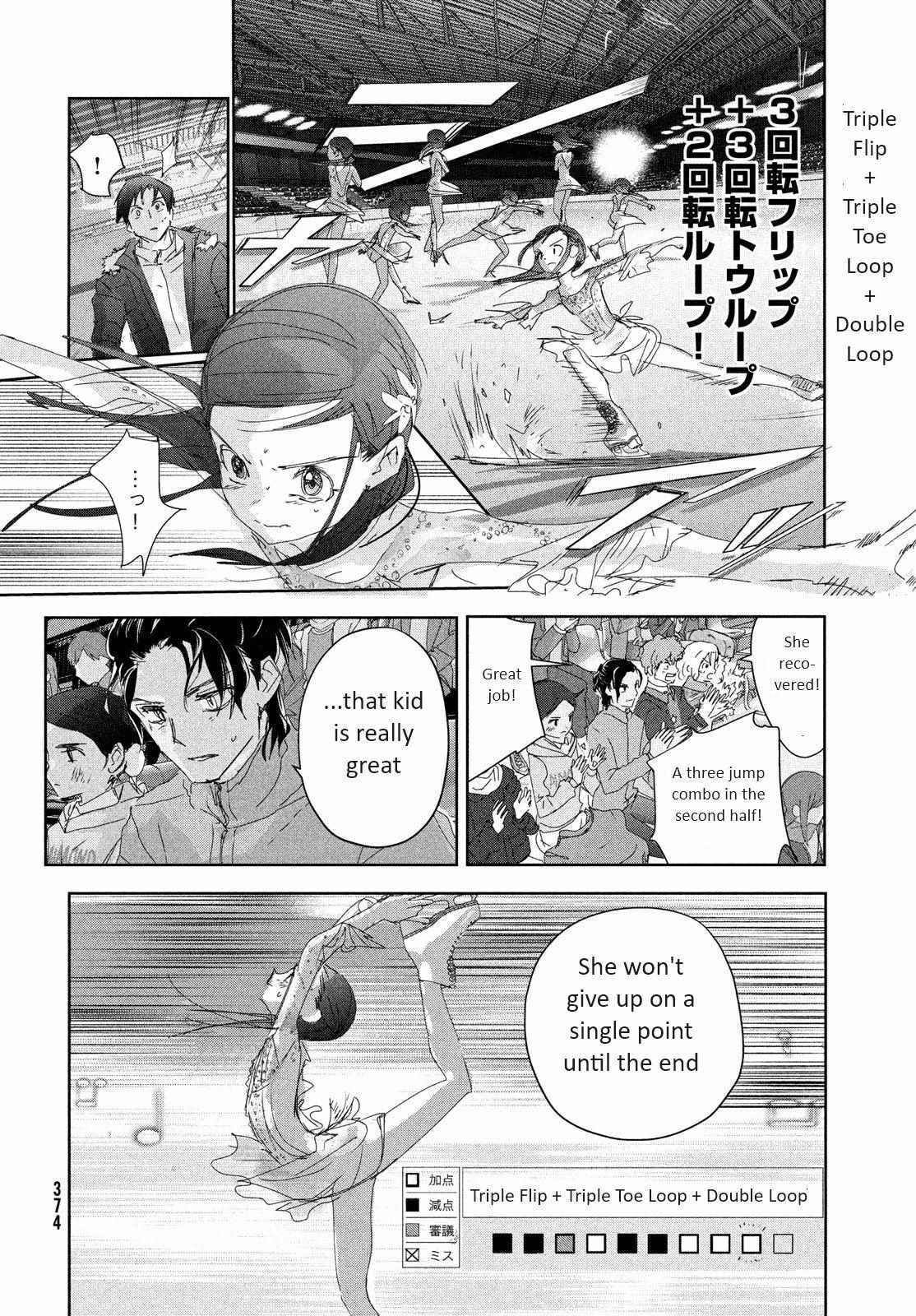 Read Medalist EN Manga Online