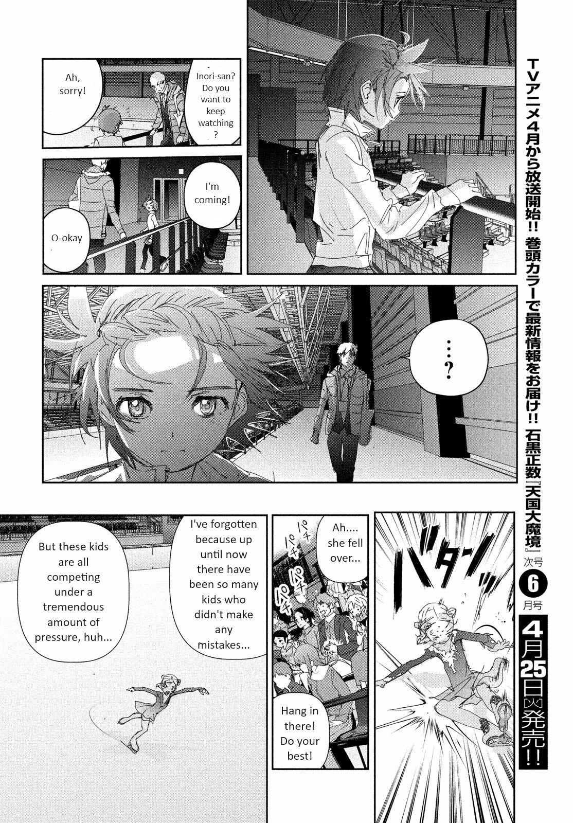 Read Medalist EN Manga Online