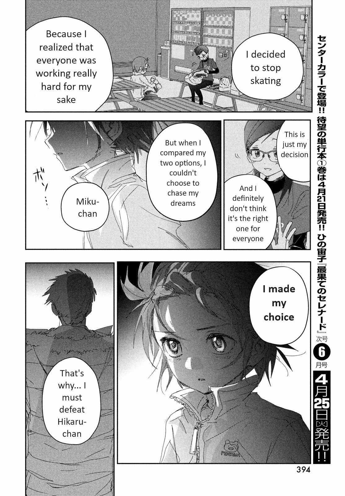 Read Medalist EN Manga Online