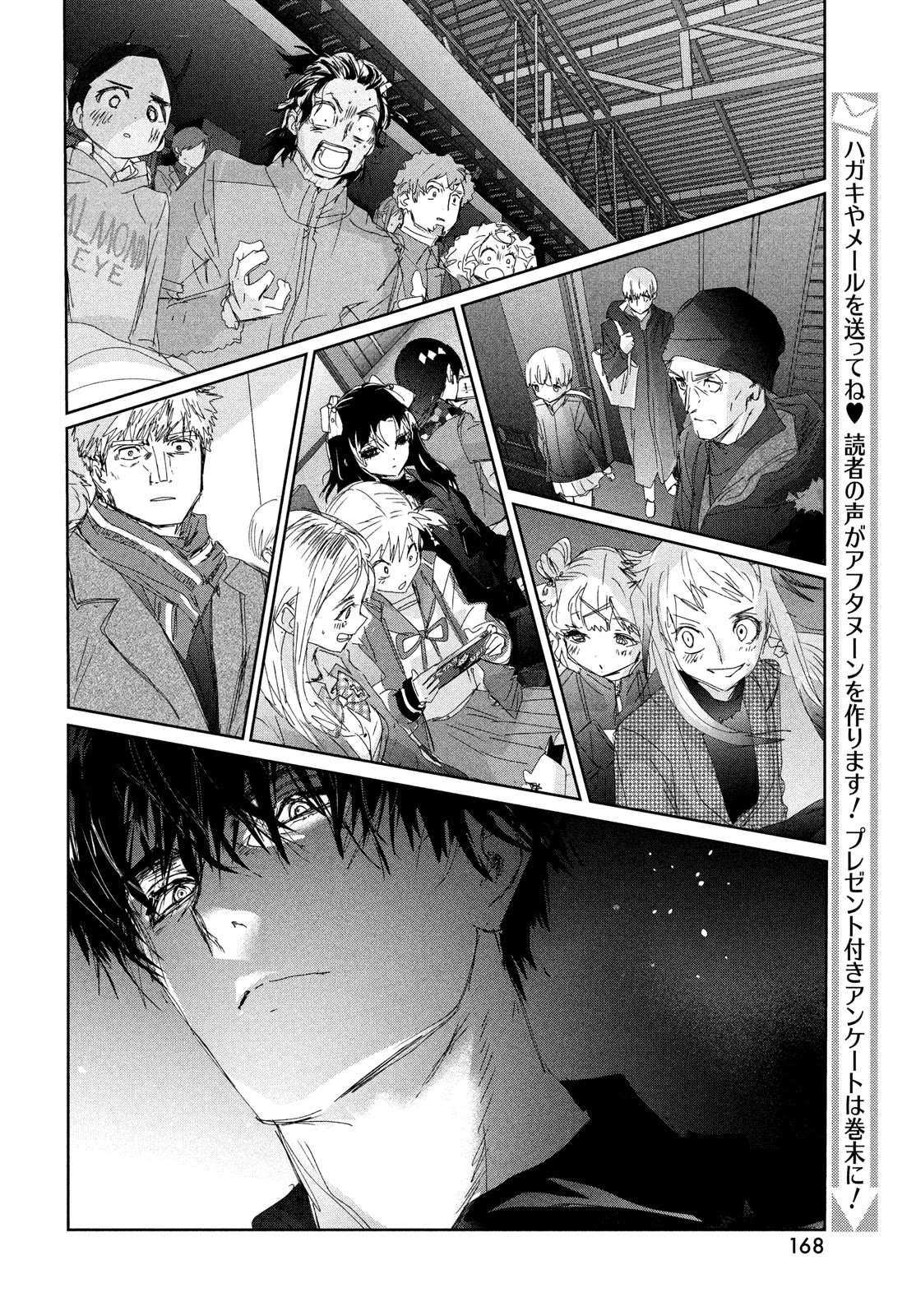 Read Medalist EN Manga Online