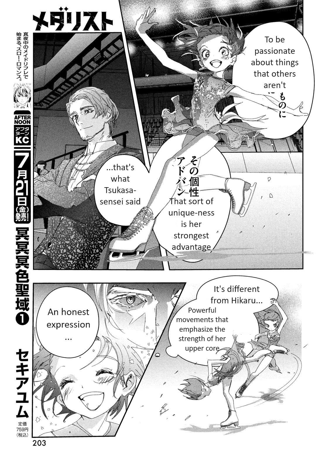 Read Medalist EN Manga Online