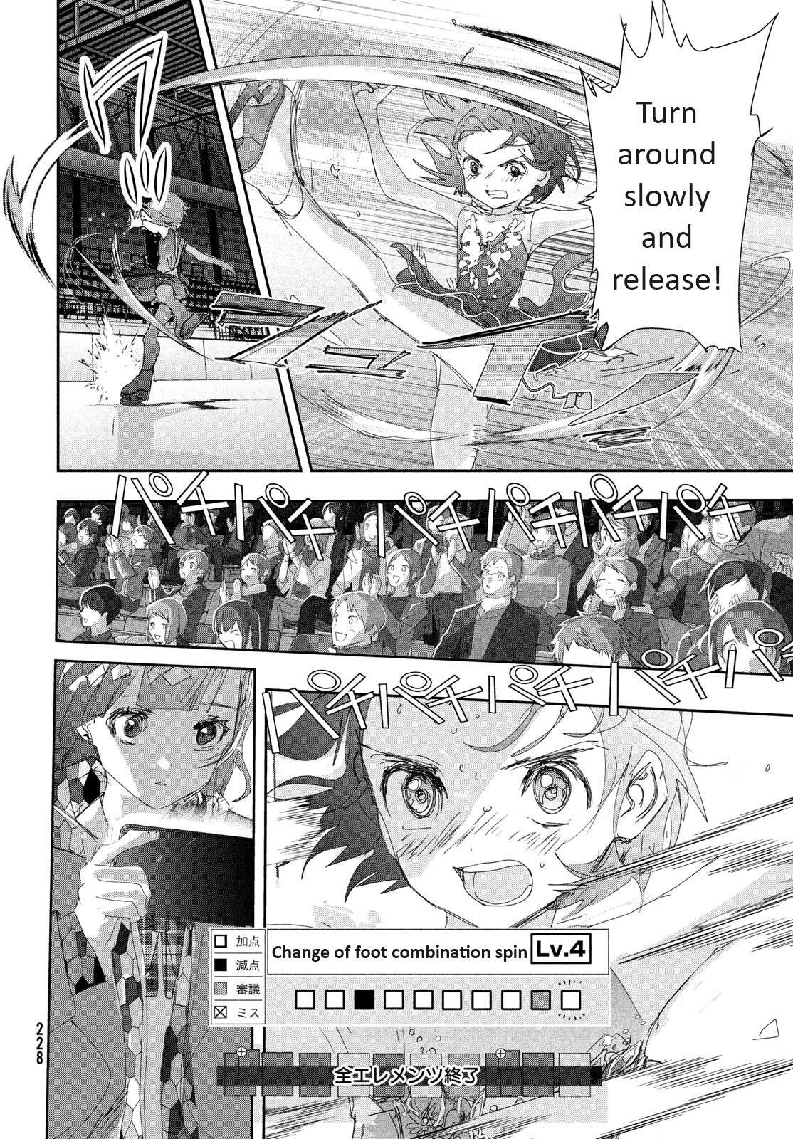 Read Medalist EN Manga Online