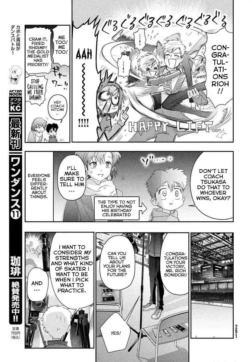 Read Medalist EN Manga Online