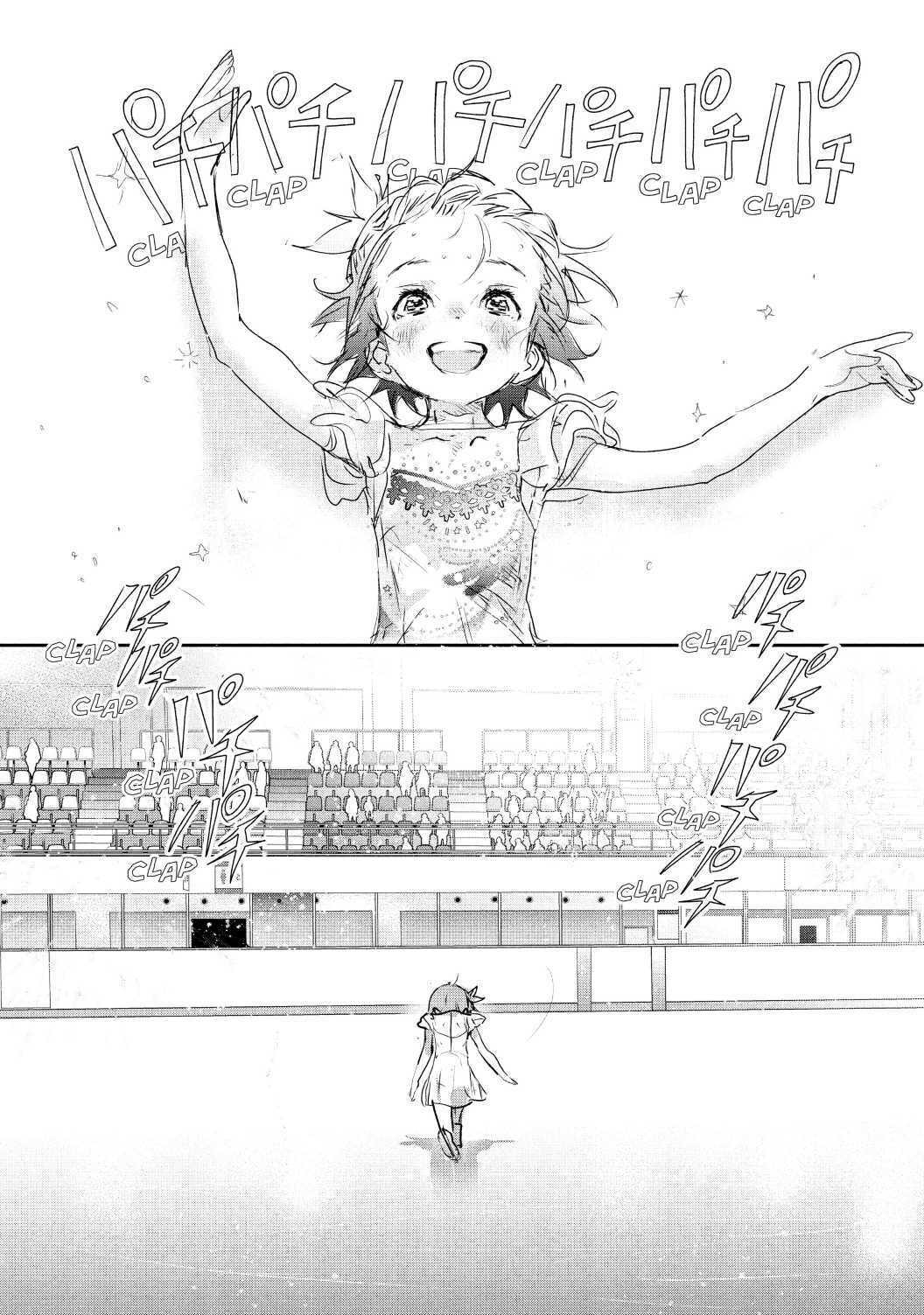 Read Medalist EN Manga Online