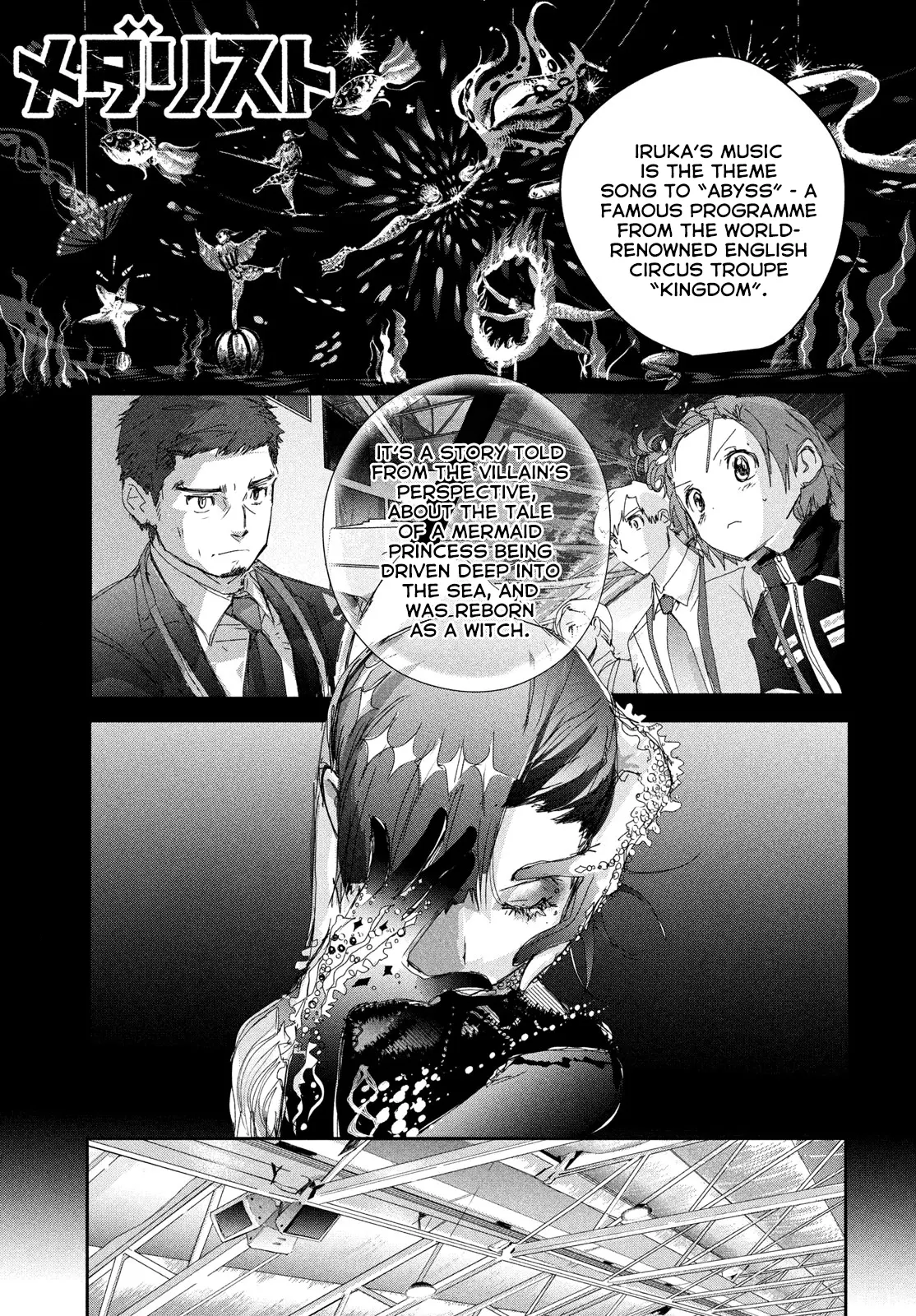 Read Medalist EN Manga Online