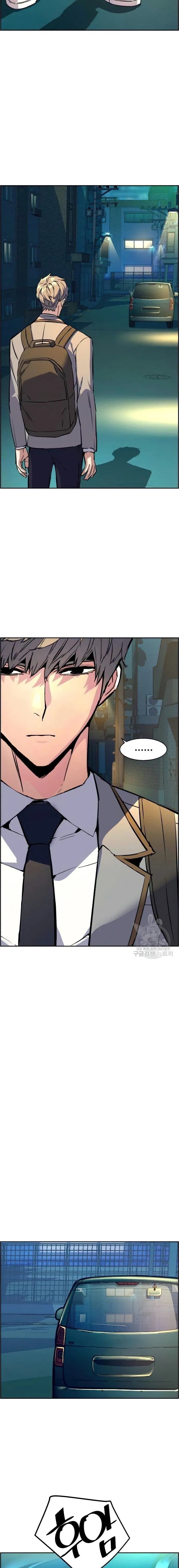 Read Mercenary Enrollment EN Manga Online